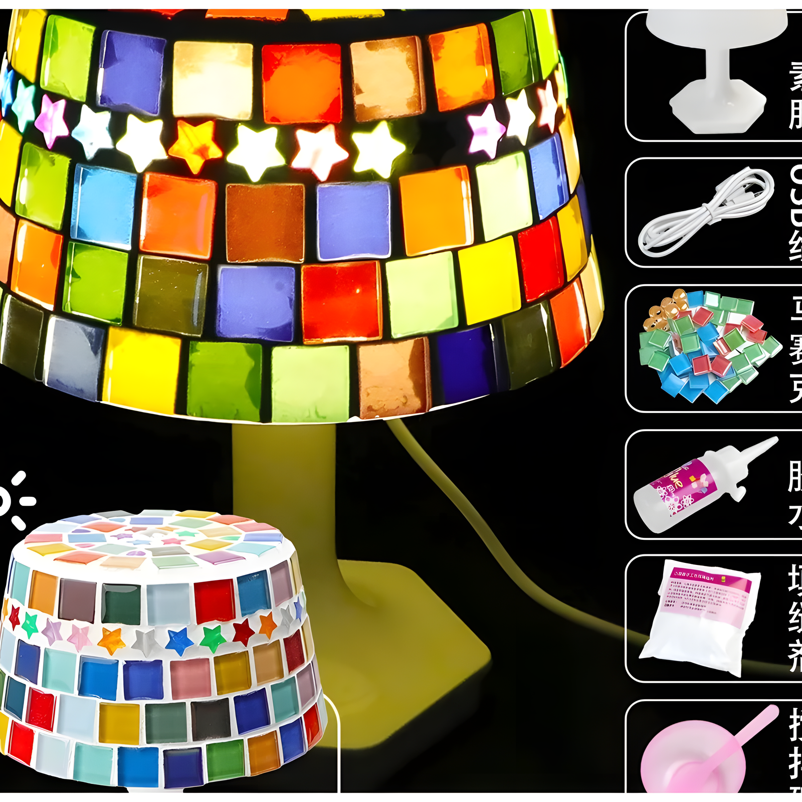 Mosaic Table Lamp Craft Kit Colorful Stars DIY Desk Light
