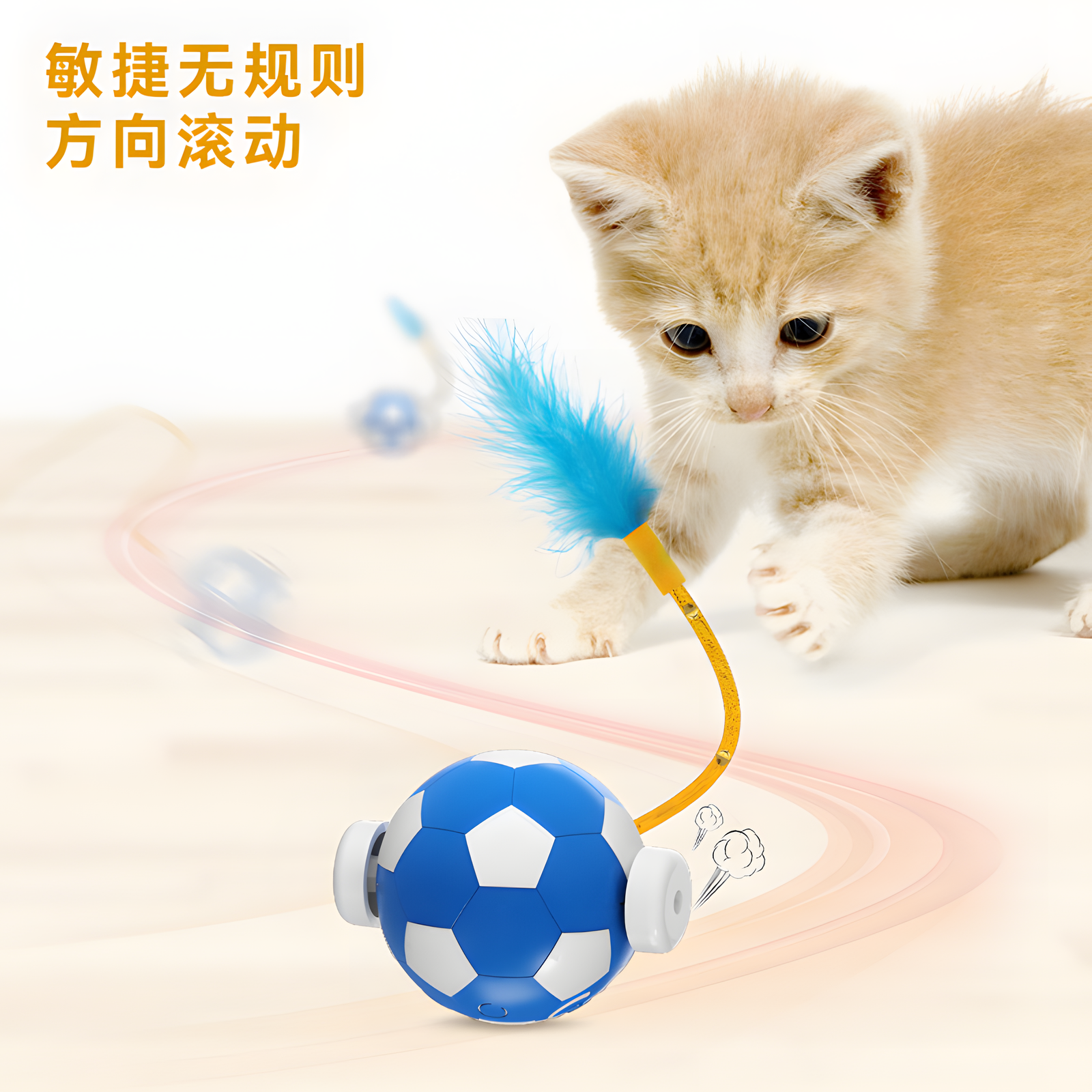 Interactive Rolling Cat Ball Self-Moving Electric Cat Toy
