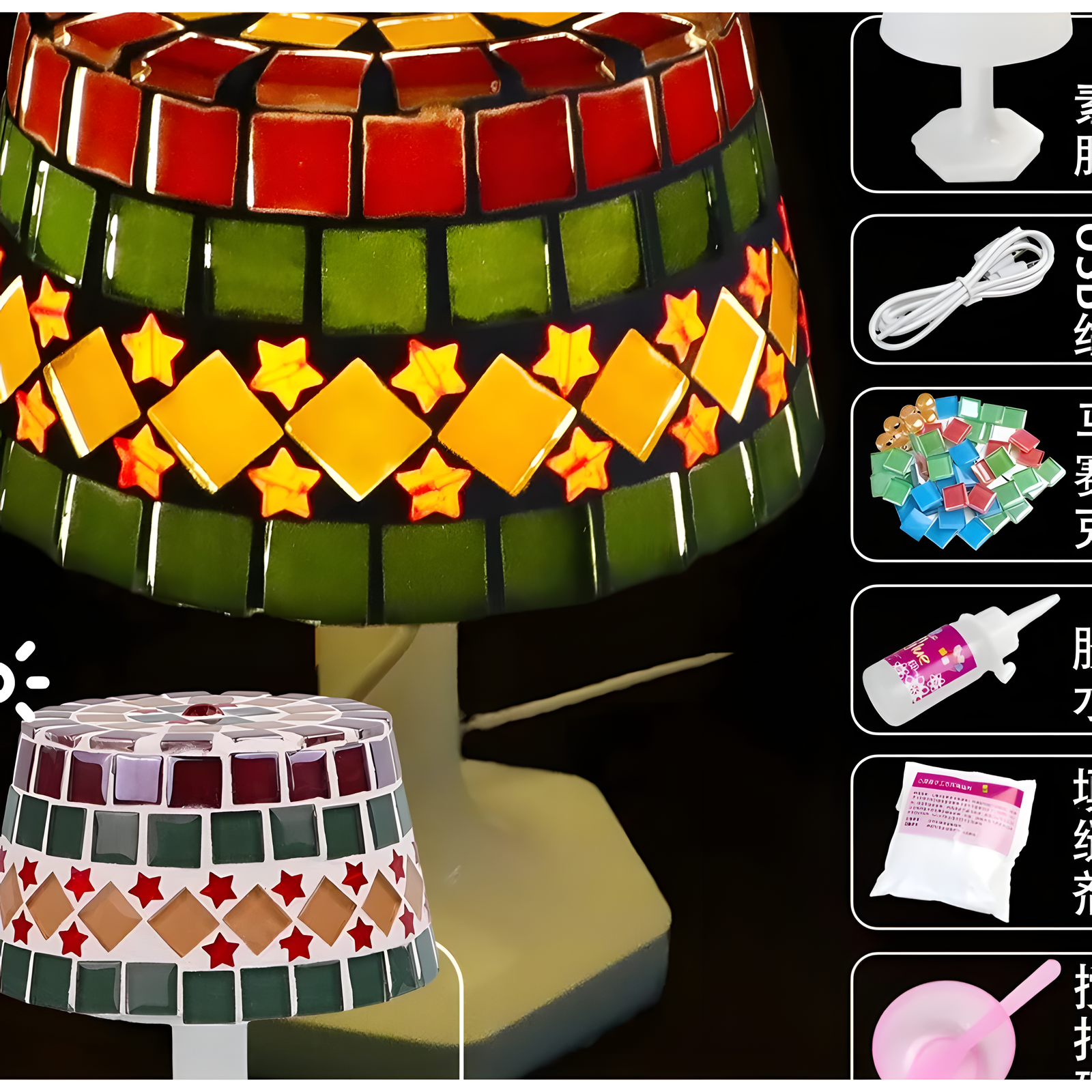 Mosaic Table Lamp Craft Kit Colorful Stars DIY Desk Light