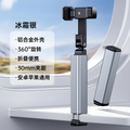 Folding Aluminum Phone Stand Adjustable Desk Holder – 2 Colors